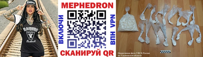 Купить Макушино APVP Меф