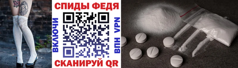 АМФ VHQ  блэк спрут зеркало  Макушино 