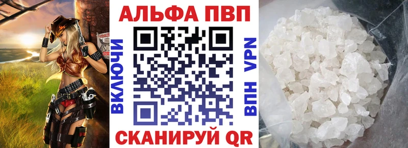 Альфа ПВП СК  купить наркотики цена  Макушино 