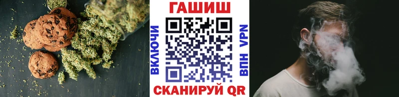 Cannafood конопля Макушино