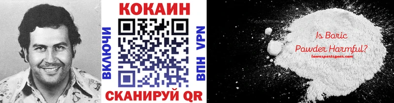 ОМГ ОМГ tor  Макушино  COCAIN Эквадор 