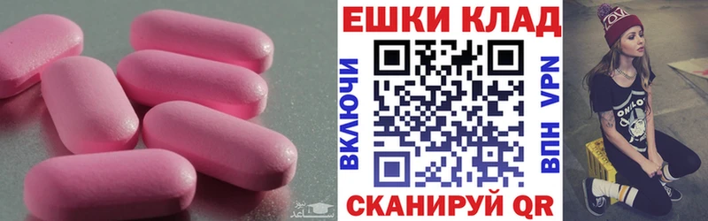 купить наркотики цена  Макушино  Ecstasy 280 MDMA 