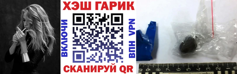Гашиш убойный где купить наркоту Макушино