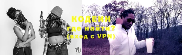 стафф Кукмор