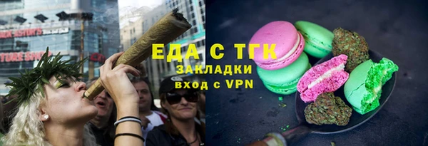мефедрон мука Кулебаки