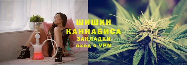 стафф Кукмор