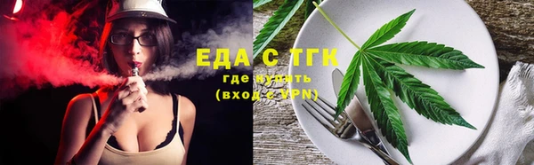 стафф Кукмор