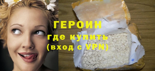 гашиш Куйбышев