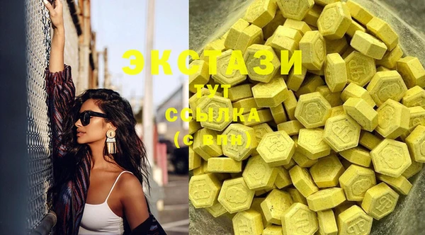 наркотики Ессентукская