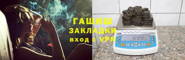 гашиш Куйбышев