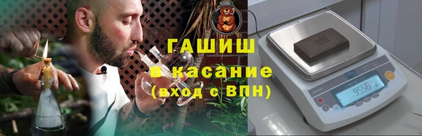 стафф Кукмор