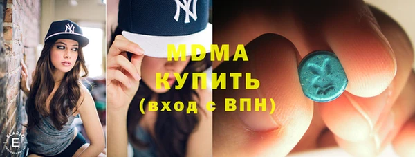 гашиш Куйбышев