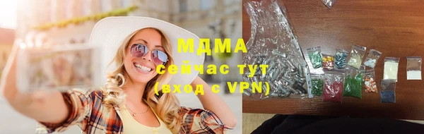 гашиш Куйбышев