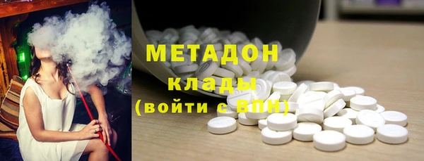 стафф Кукмор