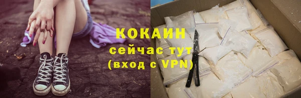 мефедрон мука Кулебаки