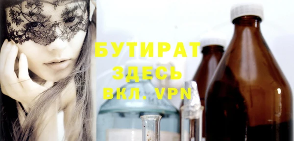 мефедрон мука Кулебаки