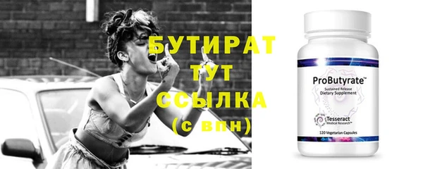 гашиш Куйбышев
