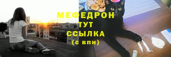 мефедрон мука Кулебаки
