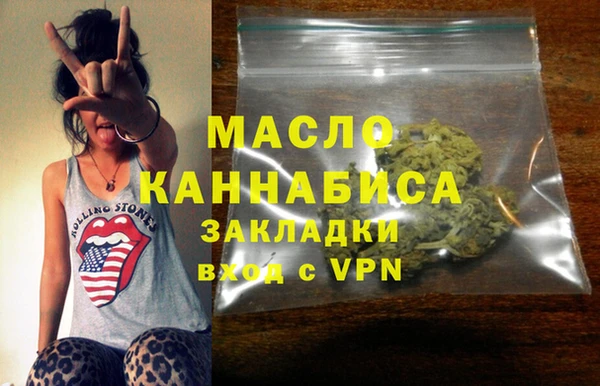 гашиш Куйбышев