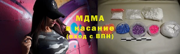 гашиш Куйбышев