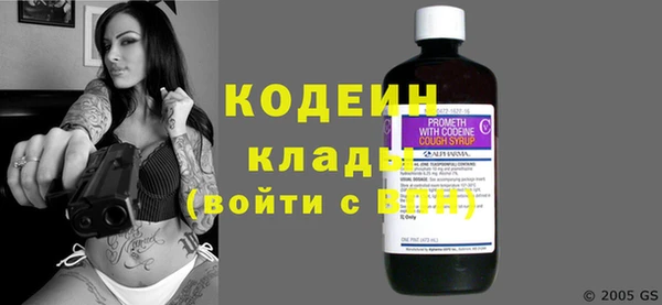 стафф Кукмор