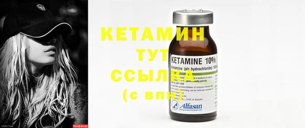 стафф Кукмор