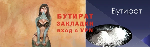 гашиш Куйбышев