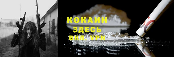 мефедрон мука Кулебаки