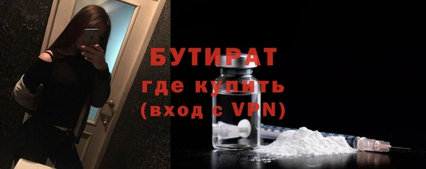 стафф Кукмор