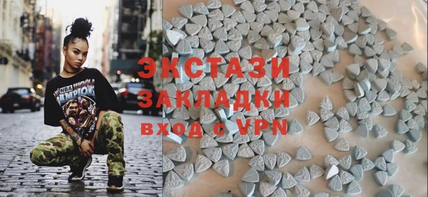 ALPHA-PVP Новосибирск