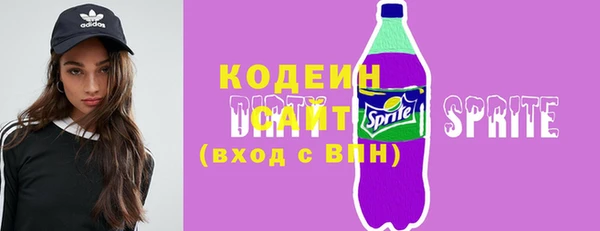 наркотики Ессентукская