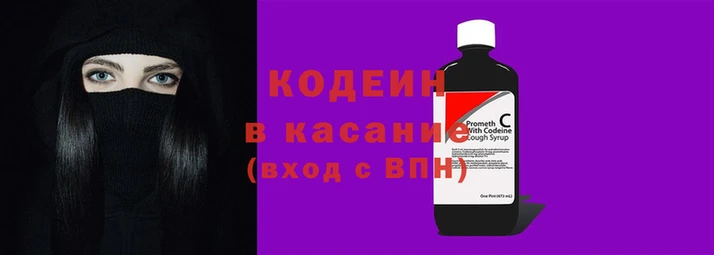 стафф Кукмор