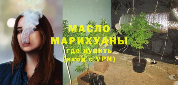 мефедрон мука Кулебаки