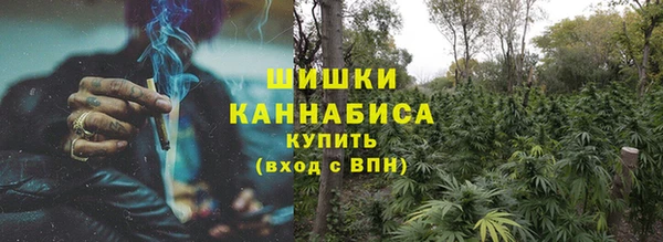 стафф Кукмор