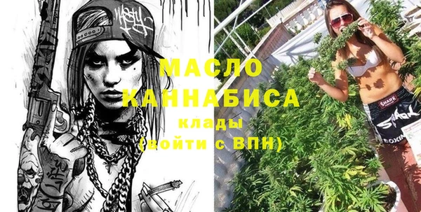 мефедрон мука Кулебаки