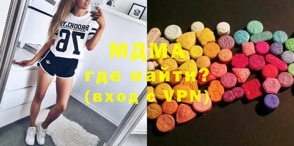 мефедрон мука Кулебаки
