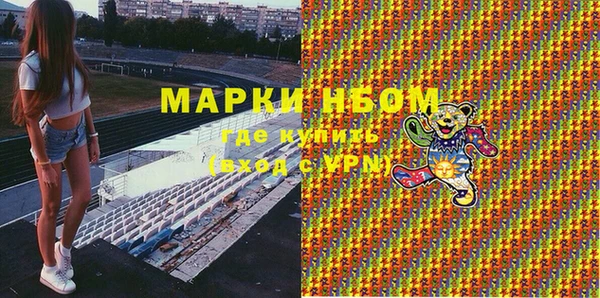 мефедрон мука Кулебаки