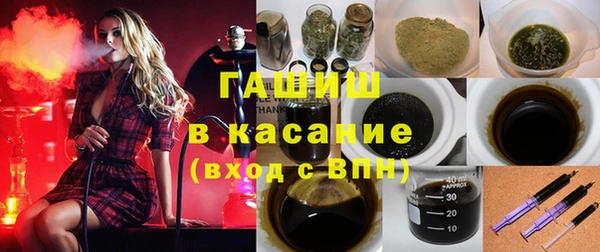 мефедрон мука Кулебаки