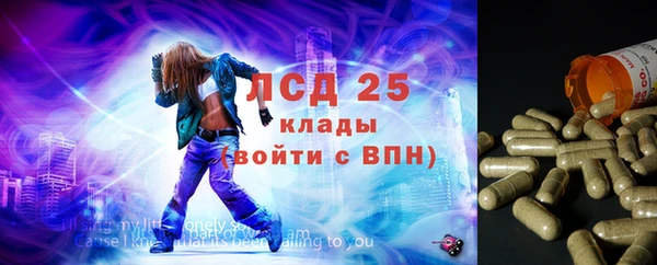 стафф Кукмор