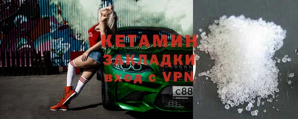 мефедрон мука Кулебаки