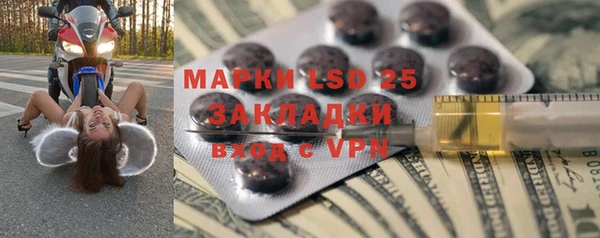 мефедрон мука Кулебаки