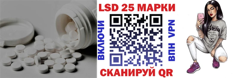 LSD-25 экстази ecstasy  где можно купить наркотик  Макушино 
