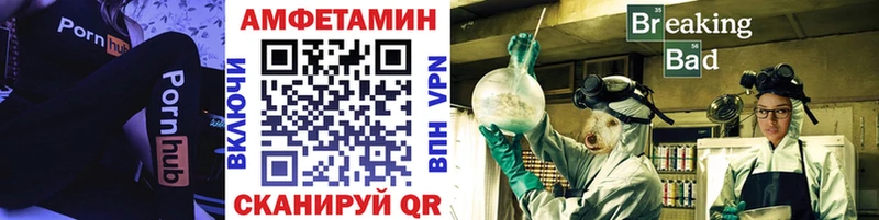 гидра ССЫЛКА  Макушино  Метамфетамин Декстрометамфетамин 99.9% 
