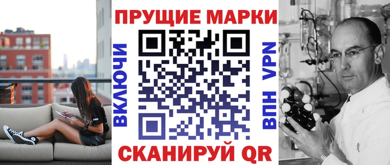Марки N-bome 1500мкг  omg рабочий сайт  Макушино 