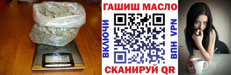 Дистиллят ТГК гашишное масло  мориарти наркотические препараты  Макушино 