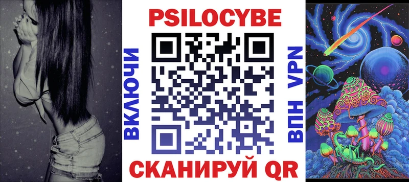 Галлюциногенные грибы мухоморы omg tor Макушино
