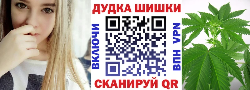 что такое наркотик  Макушино  МАРИХУАНА план 